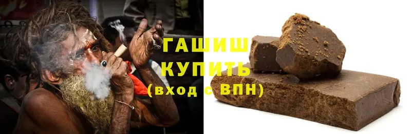 Гашиш hashish Тосно